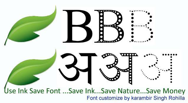 Font Technology R & D ( Ink Save