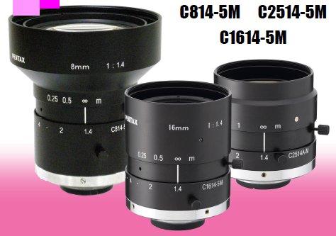 Megapixel Lenses Megapixel lenses offer high resolution