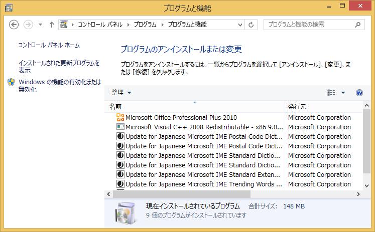 2. Installing the System 2.1 Preparation for setting up Windows 8(8.