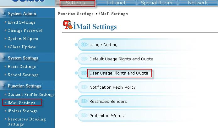 2. Setting temporary external email storage quota External emails sent to users will be stored in the server temporarily before user login his mailbox, which will consume the temporary external email