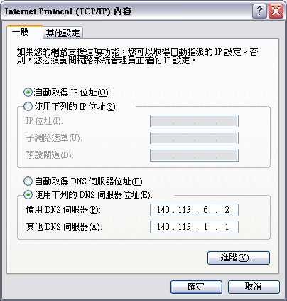 IP addresses: how to get one? Q: How does host get IP address?