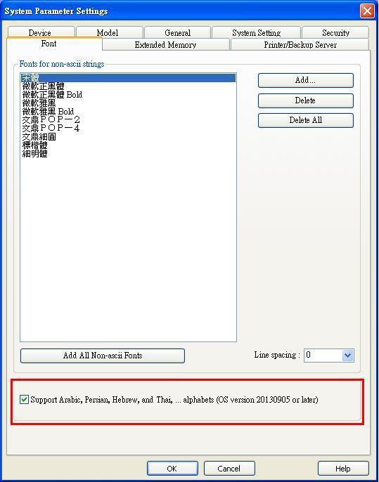 When using non-ascii characters or double byte characters (including Simplified or Traditional Chinese, Japanese, or Korean) which are not listed in (Fonts for non-ascii strings) table, EasyBuilder