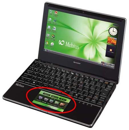 First Product with In-Cell Light- Sensing Touch (Unsuccessful) Sharp s PC-NJ70A netbook (5/09) Optical in-cell touch in 4 CG-silicon 854x480 touchpad LCD (245 dpi) 1 sensor per 9 pixels LED backlight
