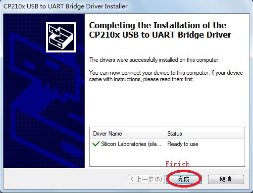 Step4: On the next picture, click Finish, then the USB driver install fully.