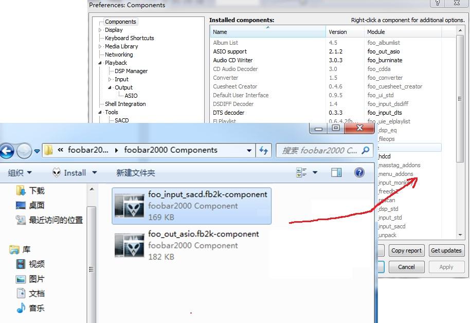 fb2k-component to the right place in the Preferences: Components dialog box as depicting by the following figure. Clicking Apply button afterwards, and restarting foobar2000.