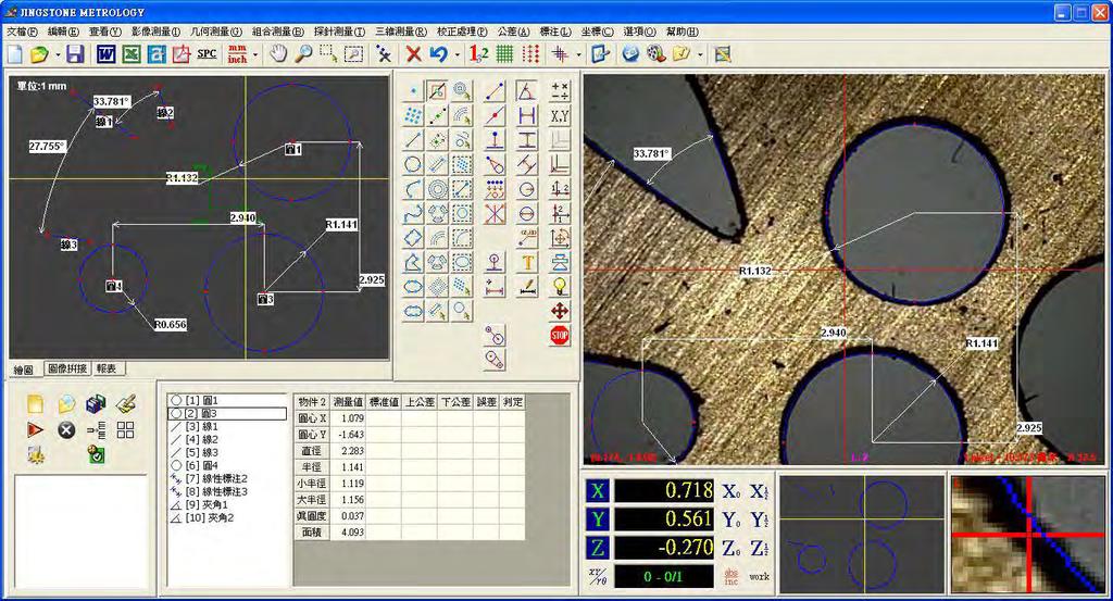 Measuring software guide (Manual model) Drawing window Geometric measuring Size mark Coordinate Function Image window