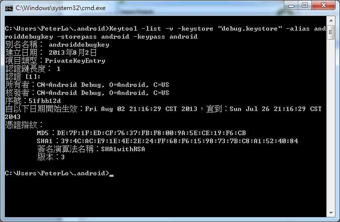 android\debug.keystore). Then execute the corresponding keytool command (normally located in %JAVA_HOME%\bin): For Debug Certificate Fingerprint Keytool -list -v -keystore "debug.