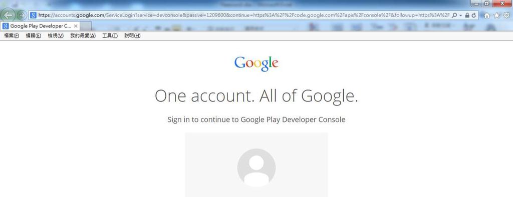 3. Go to Google API Console