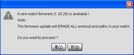 The AG01 RUN will compare the watch firmware version with the latest version in the server. When a new watch firmware is available, the following screen will appear.