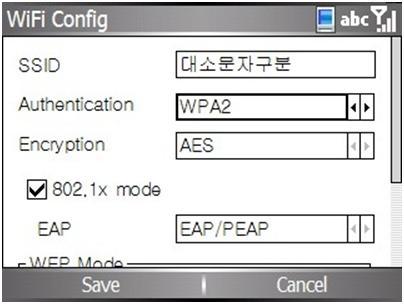 connection program A4. If it supports 802.