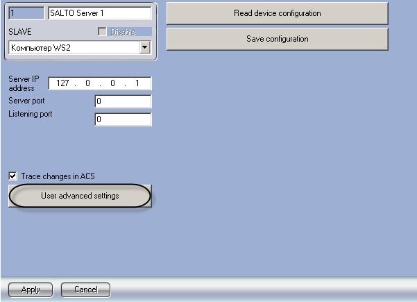 Figure 3.3 5 Specification of users access rights 2. Click User advanced settings (Figure 3.3 5). 3. The Advanced user settings window opens (Figure 3.