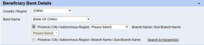 7. (1) Select Country/Region for the Beneficiary Bank (2) Select Beneficiary Bank Name (3) Select Domicile for the