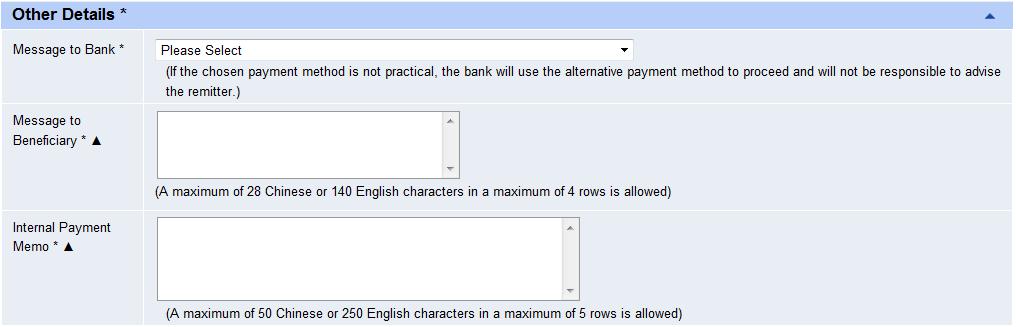 Submit Application Now: Bank will debit your account and release SWIFT message immediately.