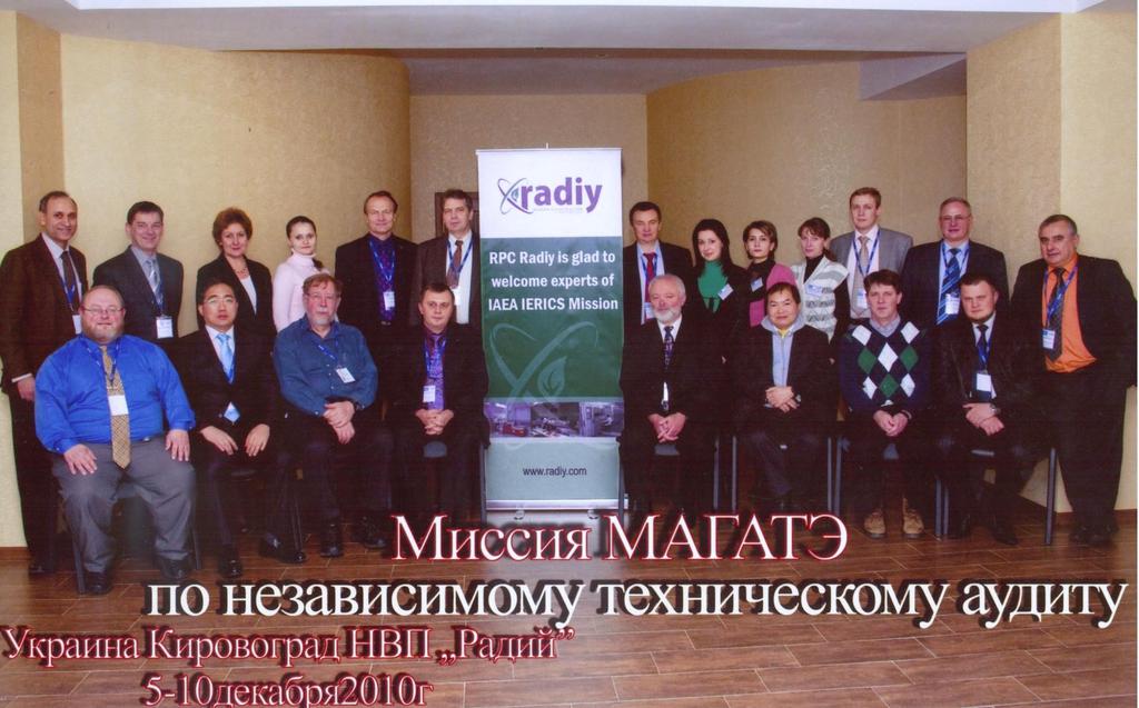 Research and Production Corporation Radiy