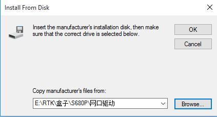 6. Press Next button to install the driver.