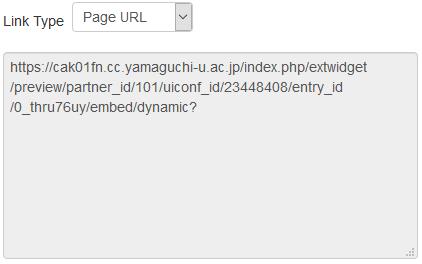3.9 Print of link URL and embed code Click "Access" link to print a link URL and an embed code of media entry.