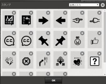 5.Stamp Paste Stamp Rotate and Scaling Stamp Paste stamp Tap a place where you want to paste a stamp. Select the stamp icon from the small menu.