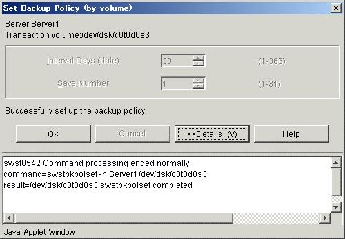 Completion window When the backup policy definition has completed, the following window is displayed: Click the [OK] button to redisplay the Transaction Volume list view.