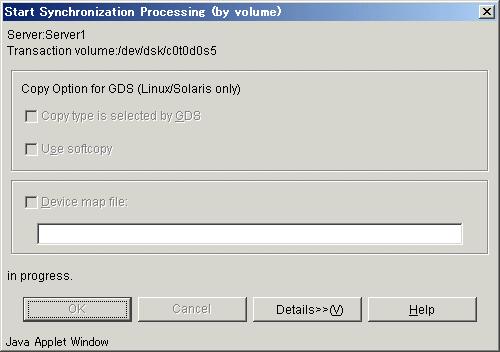 Completion window When Start Synchronous Processing has completed, the following window is displayed: Click the [OK] button to redisplay the Transaction Volume list view.