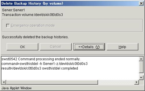 Completion window When a backup history has been deleted, the following window is displayed: Click the [OK] button to redisplay the Transaction Volume list view.