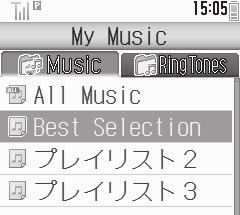 Window All Music S % S Select file S B 4 Add to Playlist S % S S % Renaming Playlists 1 In Playlists window, select