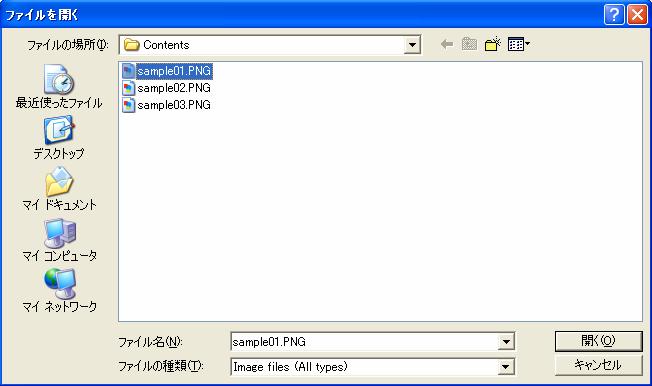 USB Memory Procedures Content Registration The <Pane properties> dialog box will be displayed.