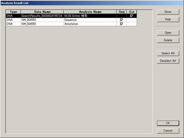 Entrez search results will be stored in the comprehensive data view dialog, shown in Figure 2-4-9.