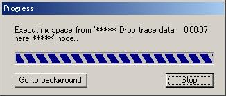 Figure 8-2-9: Entering Sequence Data Once setup is complete, click the OK button to close the dialog.
