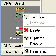 Figure 1-3: ORF Search Results Table as needed.