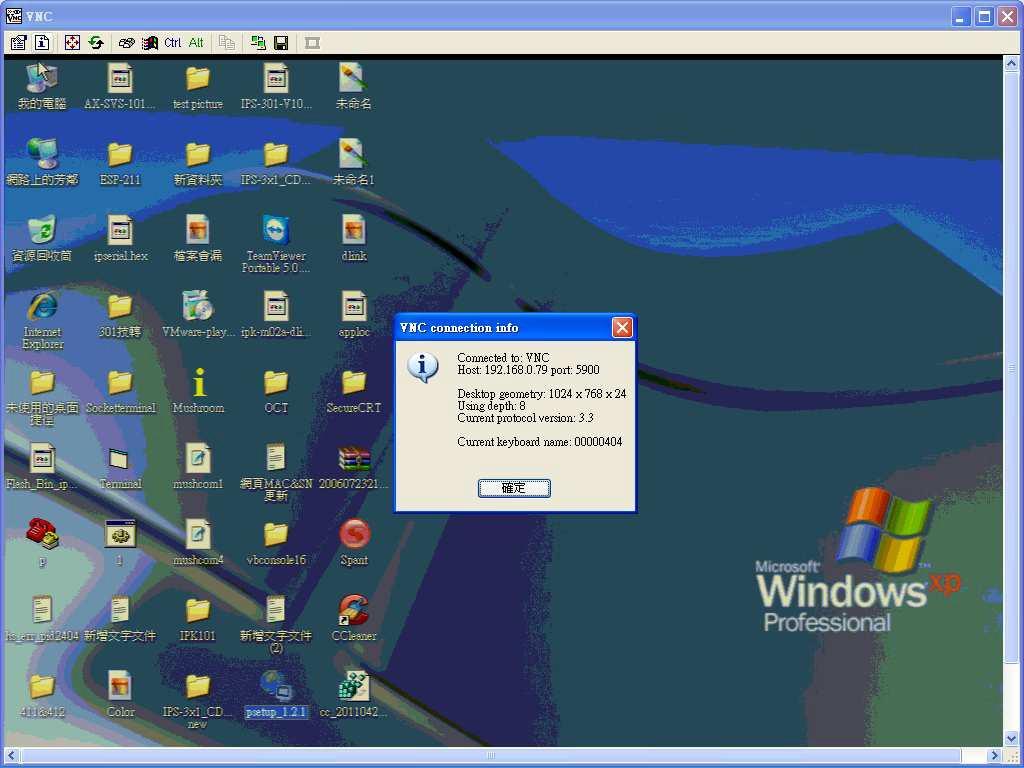 VNC viewer console Figure 5-21 VNC Viewer Console Standard VNC Settings User can use not only Java but also VNC viewers