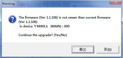 If you enabled Check Firmware Version, the Utility compares the device's firmware level with that of the upgrade files.