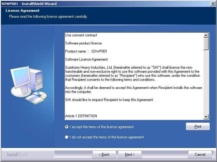 5) America software license agreement. You must accept the terms to proceed with the installation.