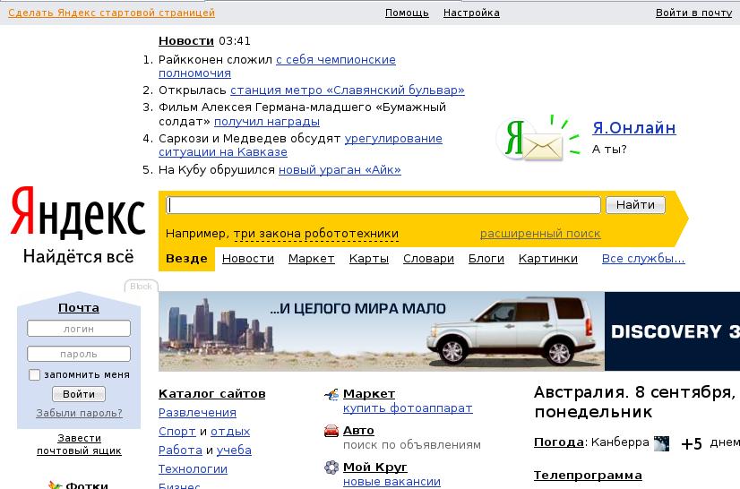 Yandex -