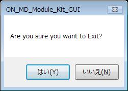 When finished, exit the GUI by pressing the Exit button at the bottom right of the screen or by clicking Exit item at the top menu bar. Select Yes to quit the GUI.