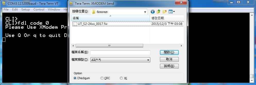 C. Then under Tera Term program, use the pull down menu item File Transfer XMODEM Send when dialog box prompts, choose and the file in the directory then press send.