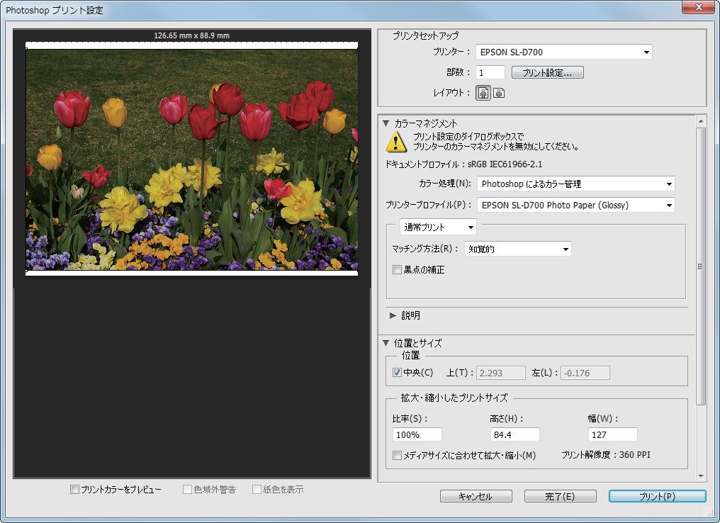Example of Adobe Photoshop CS6 Open the Print Settings screen. Select Normal Printing from Color Management.