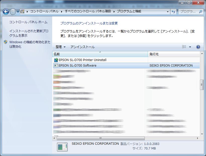 B Select "EPSON SL-D700 Software", and then click Uninstall (or Del).