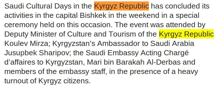 Entity co-reference errors Kyrgyzstan has many variants: