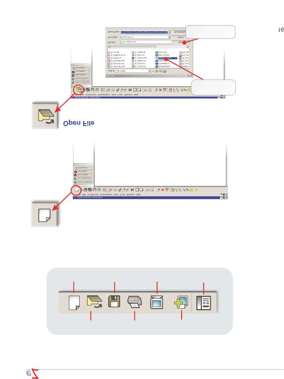 File Operation Tools Open File Print Insert File New Whiteboard Save Snapshot Full Screen Presentation Browser The File Operations tools give you quick shortcut buttons to the most used input and