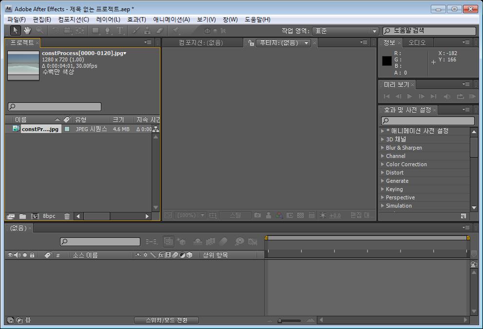 Adobe After Effects e.g.