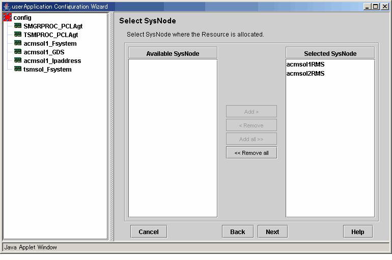 2. Select "Cmdline" for the resource type "Cmdline_tbo" is specified as the