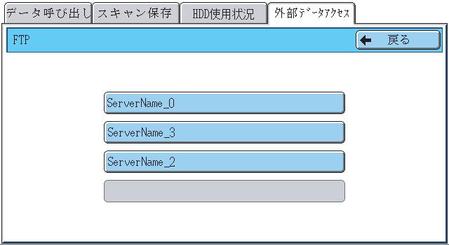 DIRECTLY PRINTING A FILE ON AN FTP SERVER When an FTP server is configured in the machine's Web pages, you can specify and print a file on the FTP server from the operation panel of the machine.