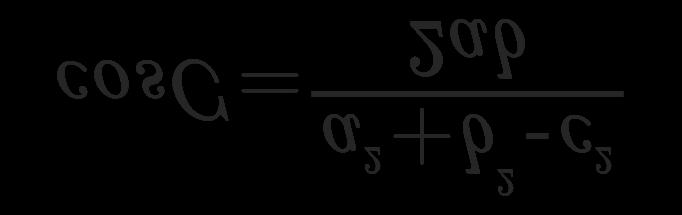 Sum of Angles Theorem If you know two angles of ANY triangle you can always find the third by subtracting the other two from 180 0 The Primary Trig Ratios (aka SOH CAH TOA) If you have a RIGHT