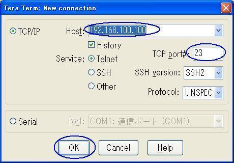 APP0202020 B.2.2 Console Redirection (1) Start the FST terminal software. (2) Specify the [Maintenance IP Address] in terminal software [Host]. (3) Enter 23 in terminal software [TCP Port#].