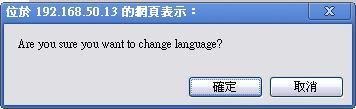 (ii) Select language: There are English, Traditional Chinese, and Simplified Chinese to select.