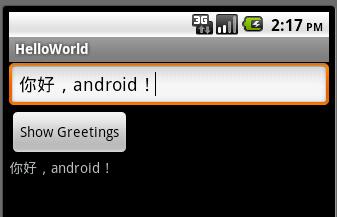 as->android