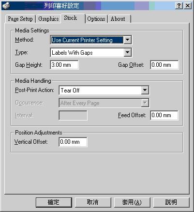 Skip labels when printing * Label size is not specified properly. * Sensor sensitivity is not set properly. * The media sensor is covered with dust. * Check if label size is setup correctly.