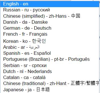 MediaSpace Administratin: Actins and Cnfigurable s languageselectin Chse the languages yu want t enable fr yur users. Yu can edit existing languages and add custm languages using the Language mdule.