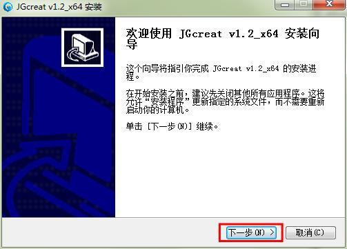 3. About JGcreat software 3.