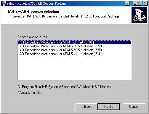 If various versions of IAR EWARM have been installed on the system, a version selection page will appear as shown below.